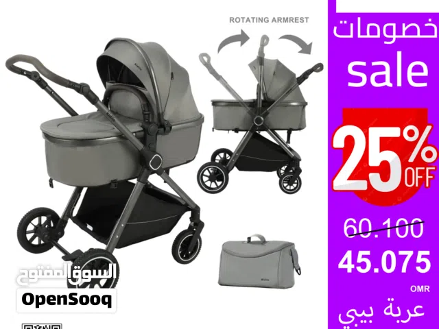 Baby stroller - عربة البيبي   H5