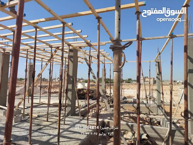 مطلوب جاكات معدنية و قانطات