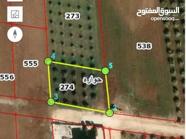 Mixed Use Land for Sale in Irbid 30 Street