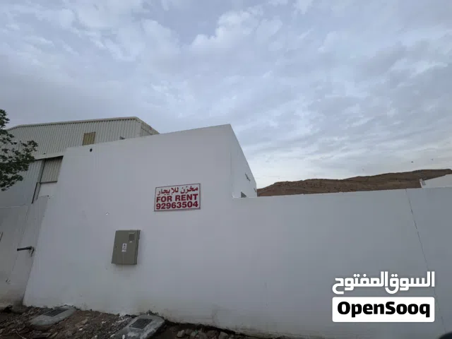 Misfa Industry area _ Land for Rent - أرض صناعية للإيجار المسفاة الصناعية 1000 square meter