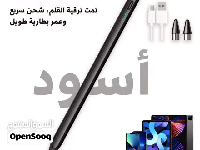 قلم ذكي مطور لجميع الأجهزة والتابلت، كتابة ورسم بدقة عالية، شحن سريع واستخدام سلس