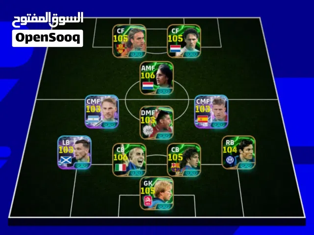 هذه العرطه على أصولها.. ب 6500