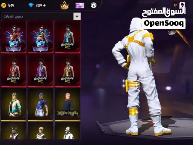 Free Fire Accounts and Characters for Sale in Daraa