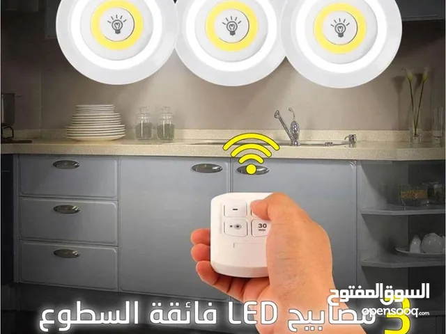 مصابيح ذكيه ذات التحكم عن بعد