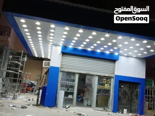 شركة حروف و ألوان للدعاية و الإعلان _ عمل واجهات المحلات _ تركيب شبرات _ لافتات مضيئة