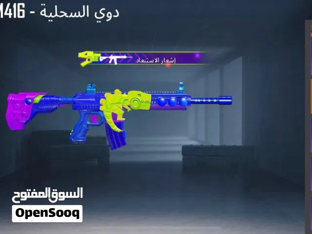 Pubg Accounts and Characters for Sale in Karbala