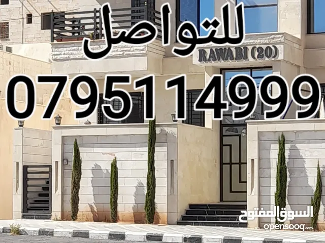 155 m2 3 Bedrooms Apartments for Sale in Amman Abu Alanda