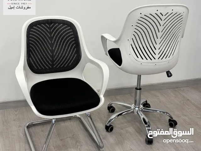 كرسي مكتب عظم سكب - قطعه واحده - متين وعملي