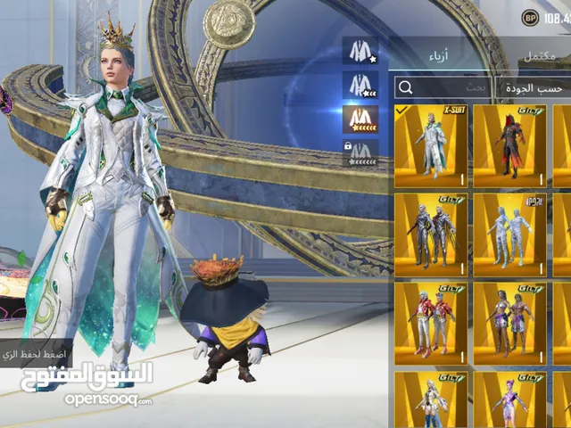 Pubg Accounts and Characters for Sale in Al Riyadh