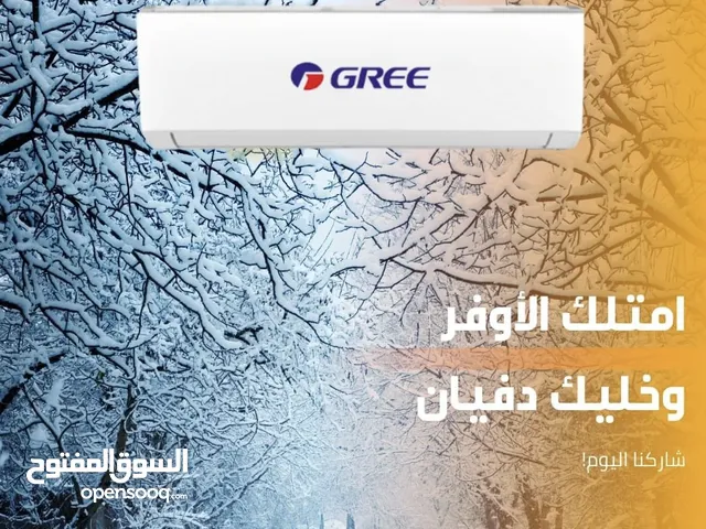 Gree 2 - 2.4 Ton AC in Amman