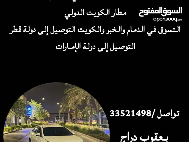 توصيل داخلي وخارجي