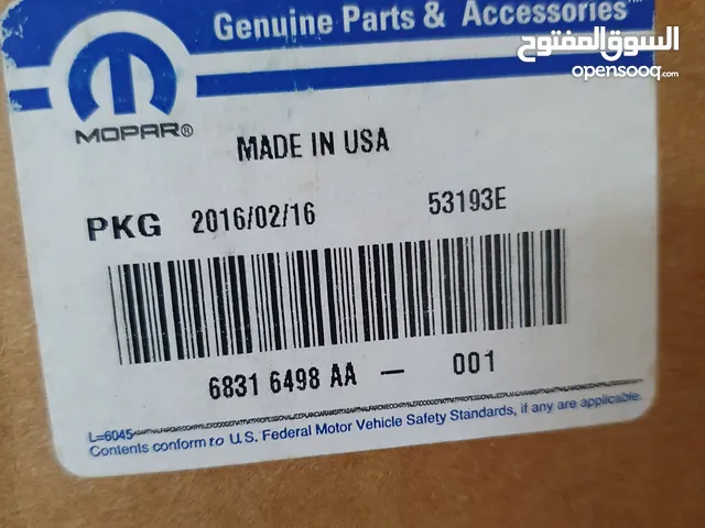 Brakes Mechanical Parts in Al Khobar