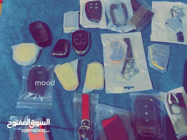 اكسسورات غطاء الريموت السيارات جميع الانواع