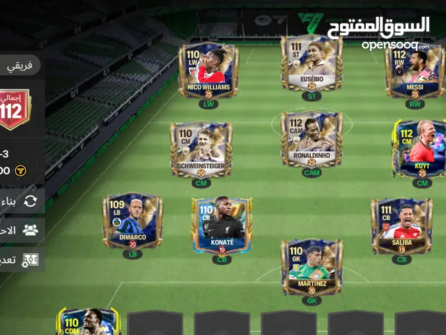 Fifa Accounts and Characters for Sale in Cairo