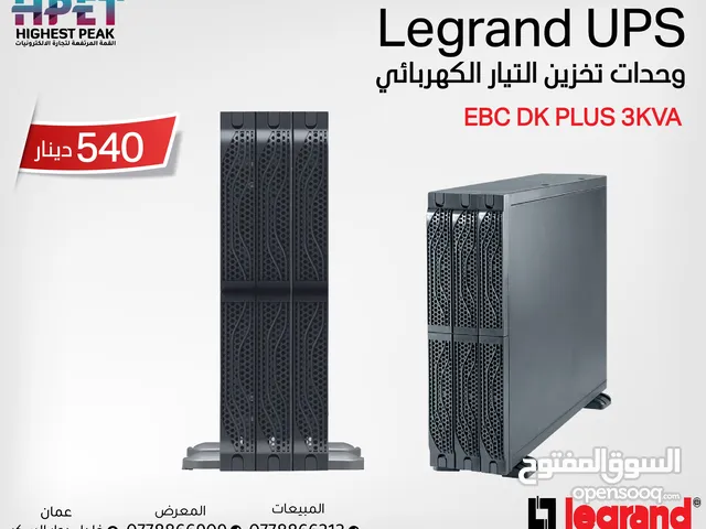 وحدات تخزين التيار الكهربائي legrand UPS EBC DK PLUS 3KVA