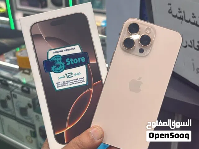 Apple iPhone 16 Pro Max 256 GB in Baghdad
