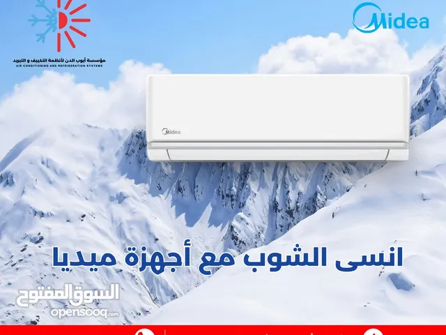 Midea 0 - 1 Ton AC in Amman