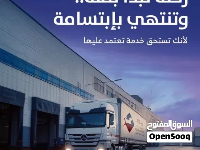 المستقبل الدولية لخدمات النقل الثقيل  متوفر لدينا نقل جميع أنواع البضائع، والمعدات والآليات (ليبيا)