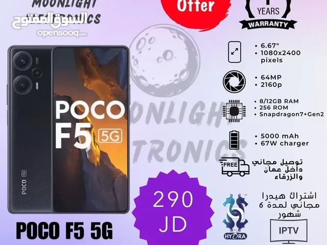 Xiaomi PocophoneF5 256 GB in Amman