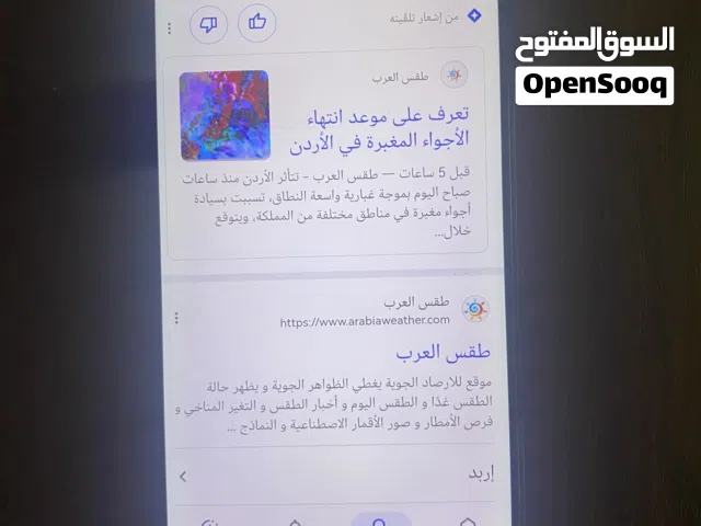 جهاز هواوي y9s جهاز نظيف معو كرتونه ذاكره 128 رام 6 للبيع مستعجل بسعر حرق شرا يكرم مابقصر معو