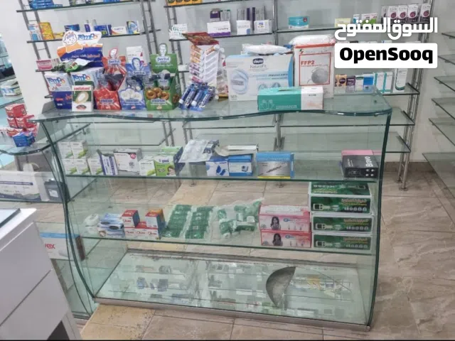 بضاعة صيدلية