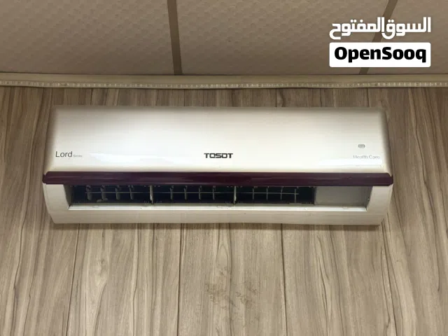 سبلت توسويت طن ونص جهاز طن ونص (1.5 طن) ويعمل بغاز R22