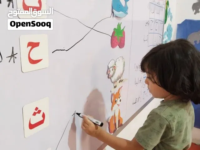 تعليم اللغه العربية