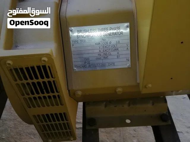 مولد يركب على الجرار بقوة 30 kva