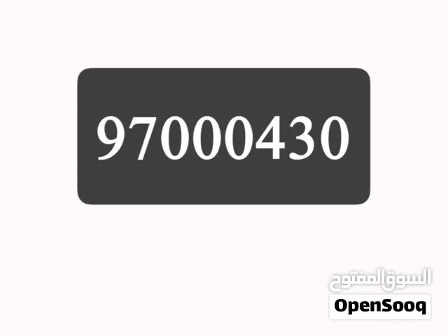 Ooredoo VIP mobile numbers in Buraimi