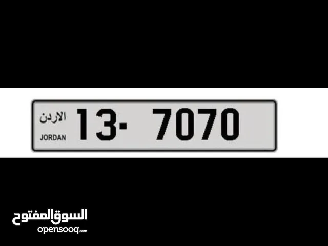 رقم مميز للبيع