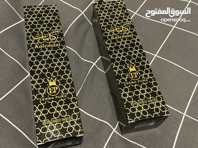 kalemat, erba pura, perfumed water , كلمات، إربا بورا، ماء معطر