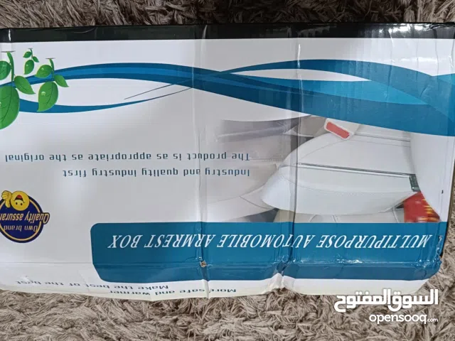 مسند سياره جديد