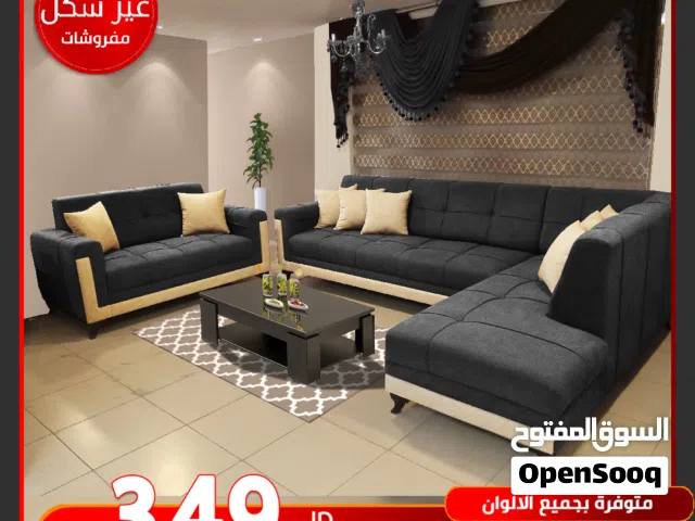 كورنر موديل تركي فقط ب 349 دينار متوفر تفصيل بجميع الالوان والاحجام حسب الطلب