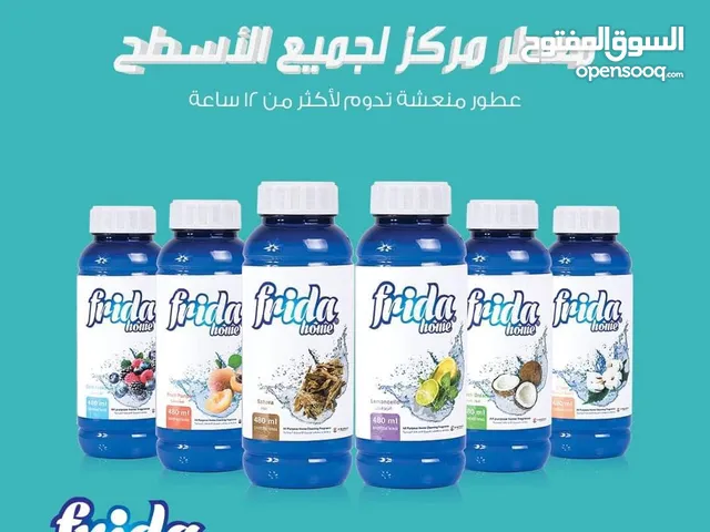 معطر فريده هوم متعدد الاستخدامات