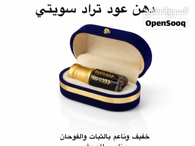دهن عود تراد سويتي