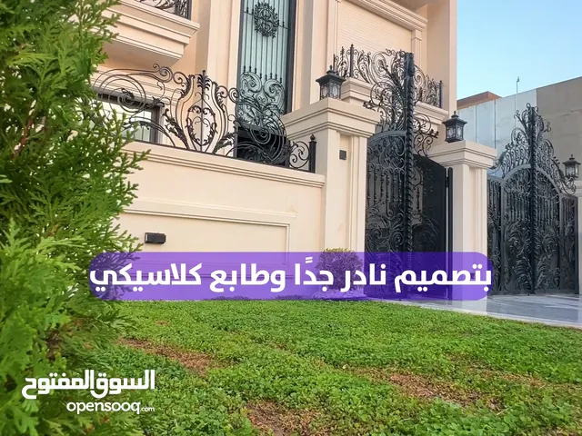 luxury king House looking in 32 park erbil
