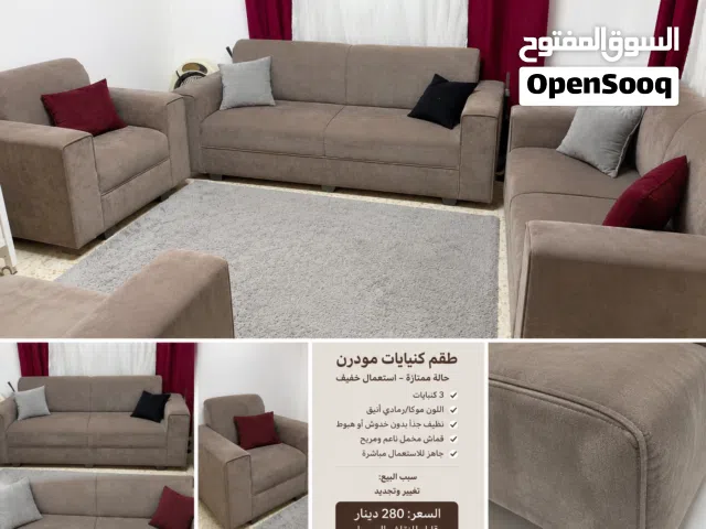 “طقم كنبايات مودرن للبيع بحالة ممتازة