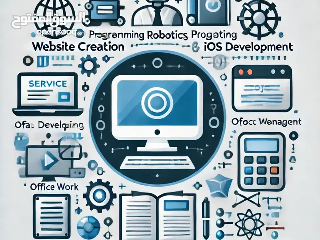 Computer Teacher in Al Batinah