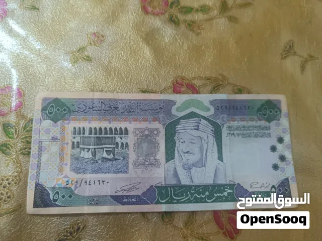 عملة 500 ريال الملك فهد رحمه الله