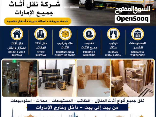 MOVERS & PACKERS  HOUSE SHIFTING