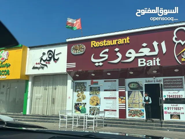 Unfurnished Shops in Al Batinah Saham