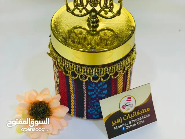 تصفية محل مطبقيات للبيع