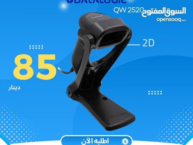 Datalogic Barcode Scanner QW2520 / قارىء باركود / ماسح ضوئي / سكانر