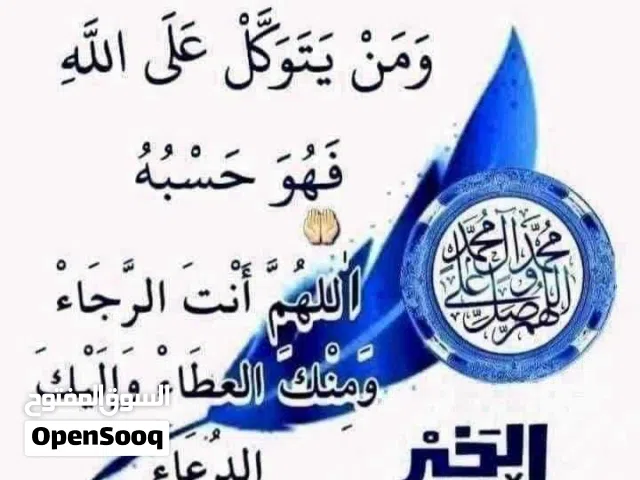 شقة خدمية بقرب من صيدلية المنشية