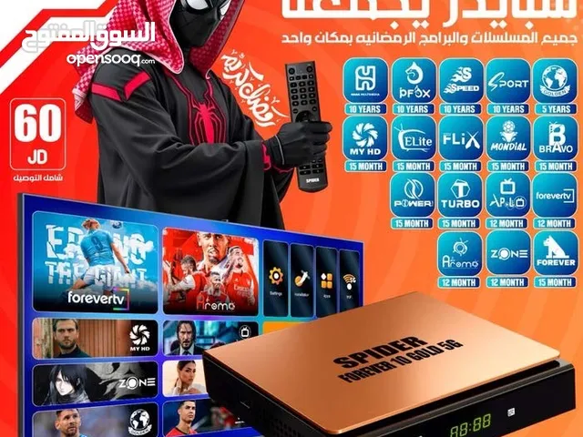 رسيفر سبايدر forever 10 العملاق
