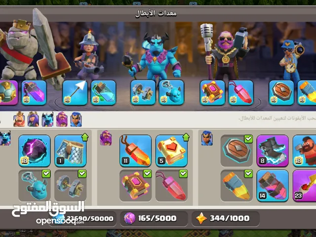Clash of Clans Accounts and Characters for Sale in Sana'a