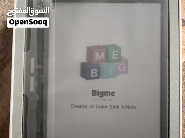 Amazon Kindle 64 GB in Baghdad