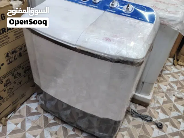 غسالتنا الجي 8 كيلو