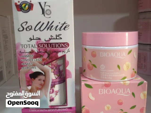 عرسج قريب وكلش خجلانه  وحايره من   الاسمرار المناطق الحساسه  وتحت الابط الحل يمي   عرض تبيض للكوكو