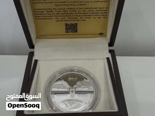 تذكارية جهاز الاستثمار العماني